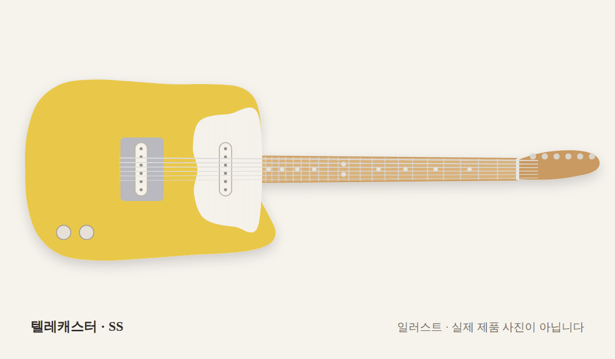 사이어 T3 텔레캐스터 사진